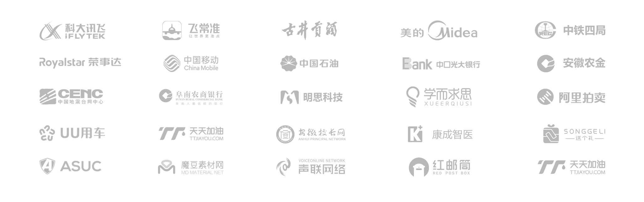 UI设计公司