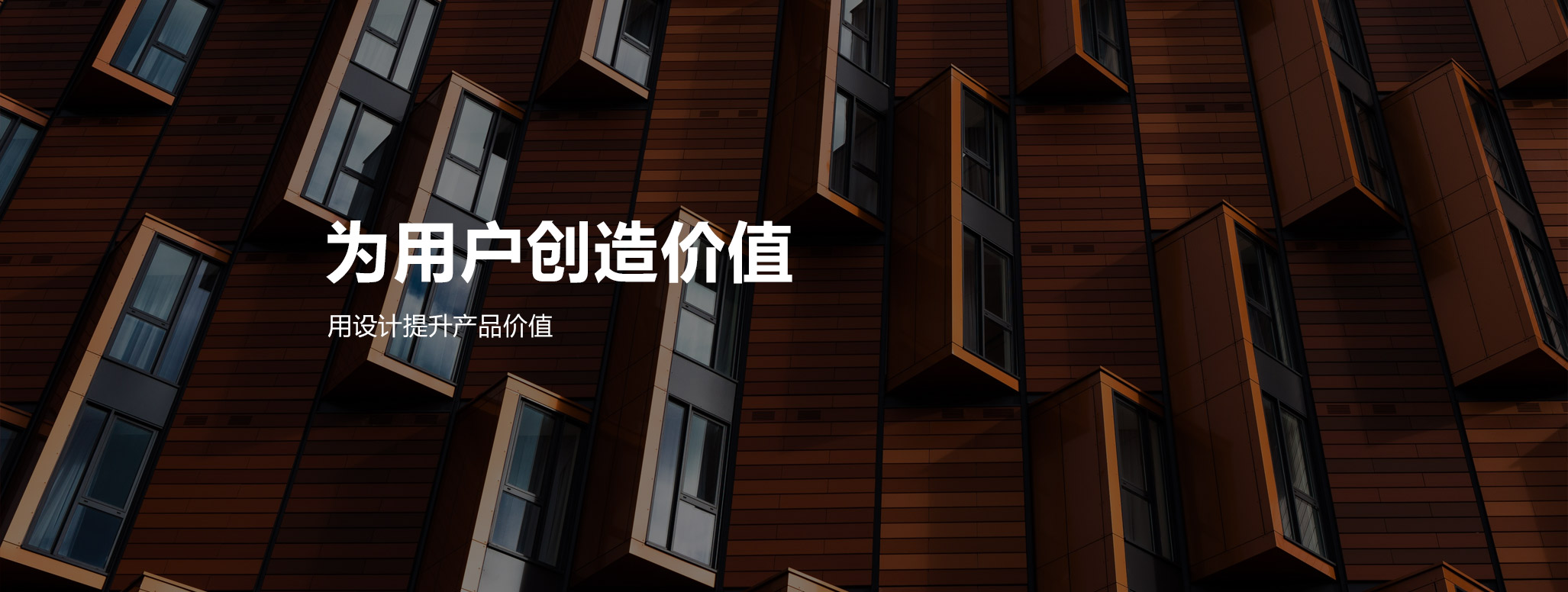 UI制作外包