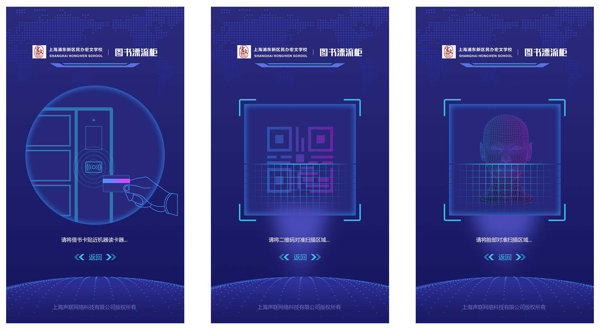 吖吖网络图书类APP-UI设计1