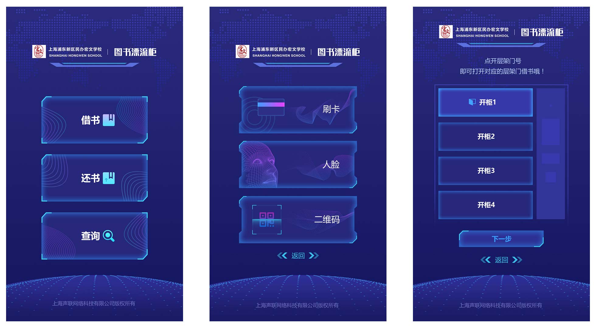 吖吖网络图书类APP-UI设计2
