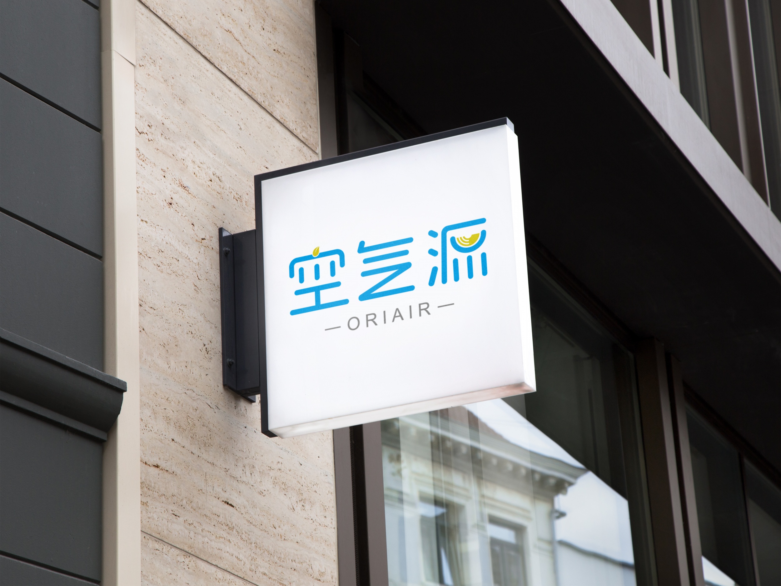 吖吖网络品牌LOGO设计案例2