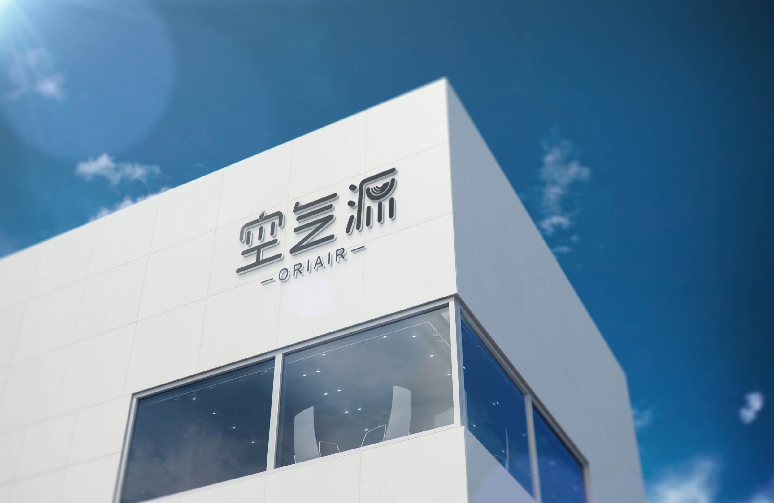 吖吖网络品牌LOGO设计案例1