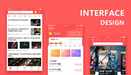 吖吖网络新闻类APP-UI设计