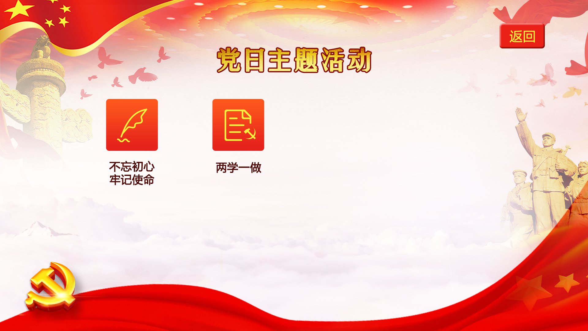 吖吖网络网站UI界面设计-国家统计局4
