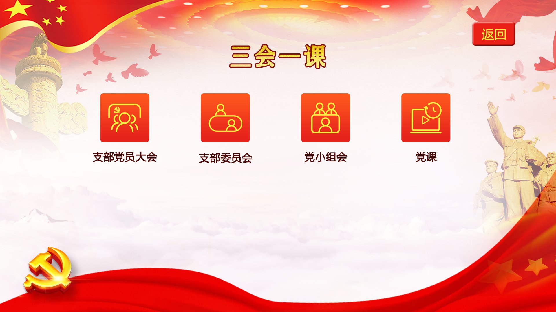 吖吖网络网站UI界面设计-国家统计局3