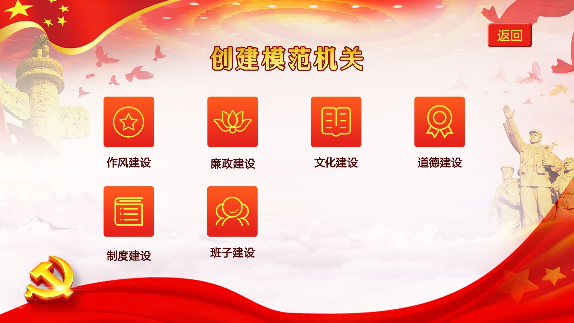 吖吖网络网站UI界面设计-国家统计局2