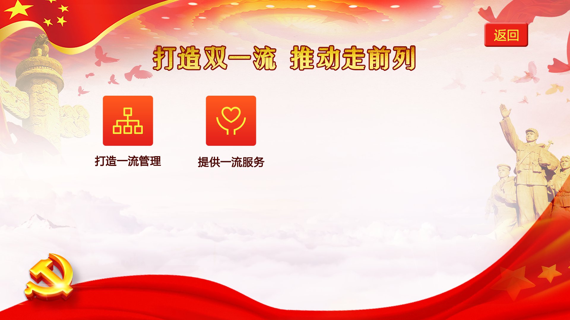 吖吖网络网站UI界面设计-国家统计局9