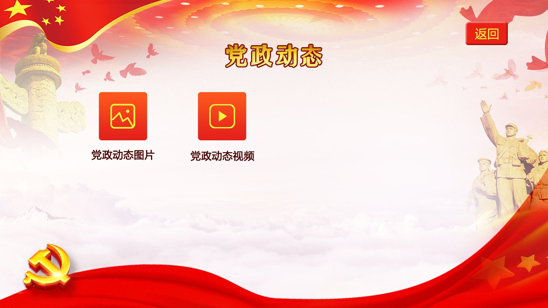 吖吖网络网站UI界面设计-国家统计局8