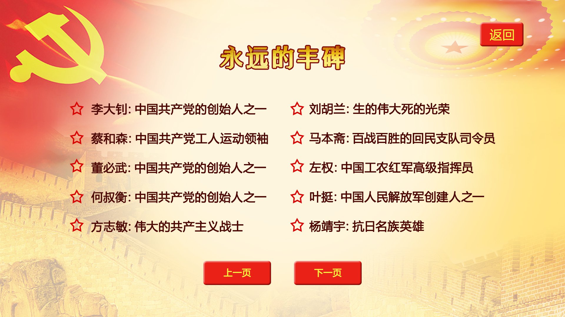 吖吖网络网站UI界面设计-国家统计局7