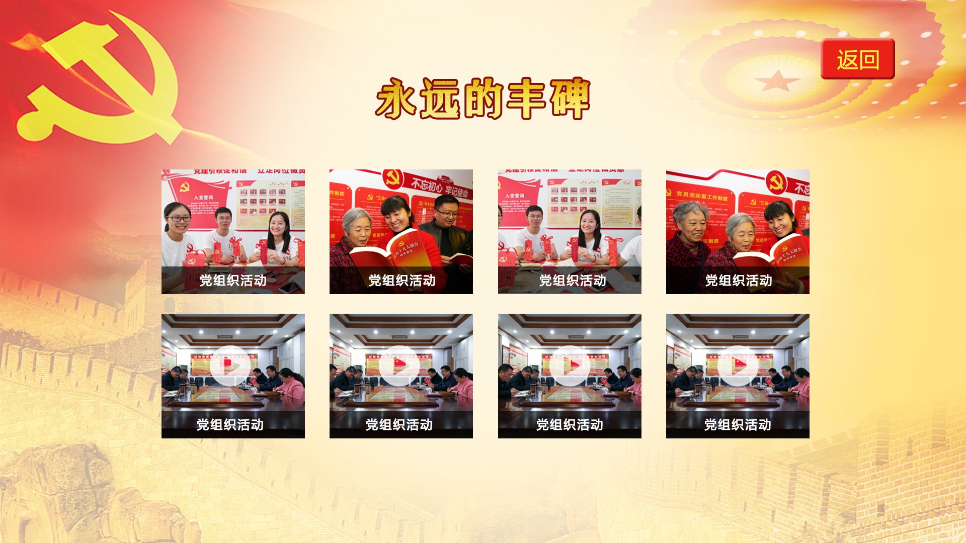 吖吖网络网站UI界面设计-国家统计局6