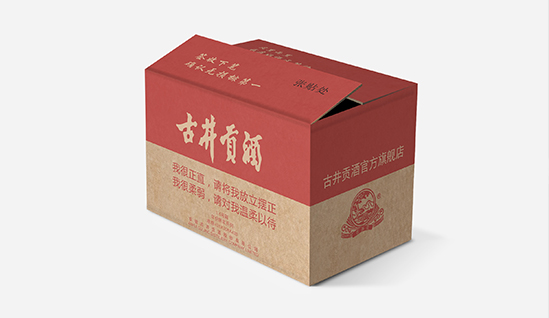 吖吖网络包装设计-古井物流箱设计