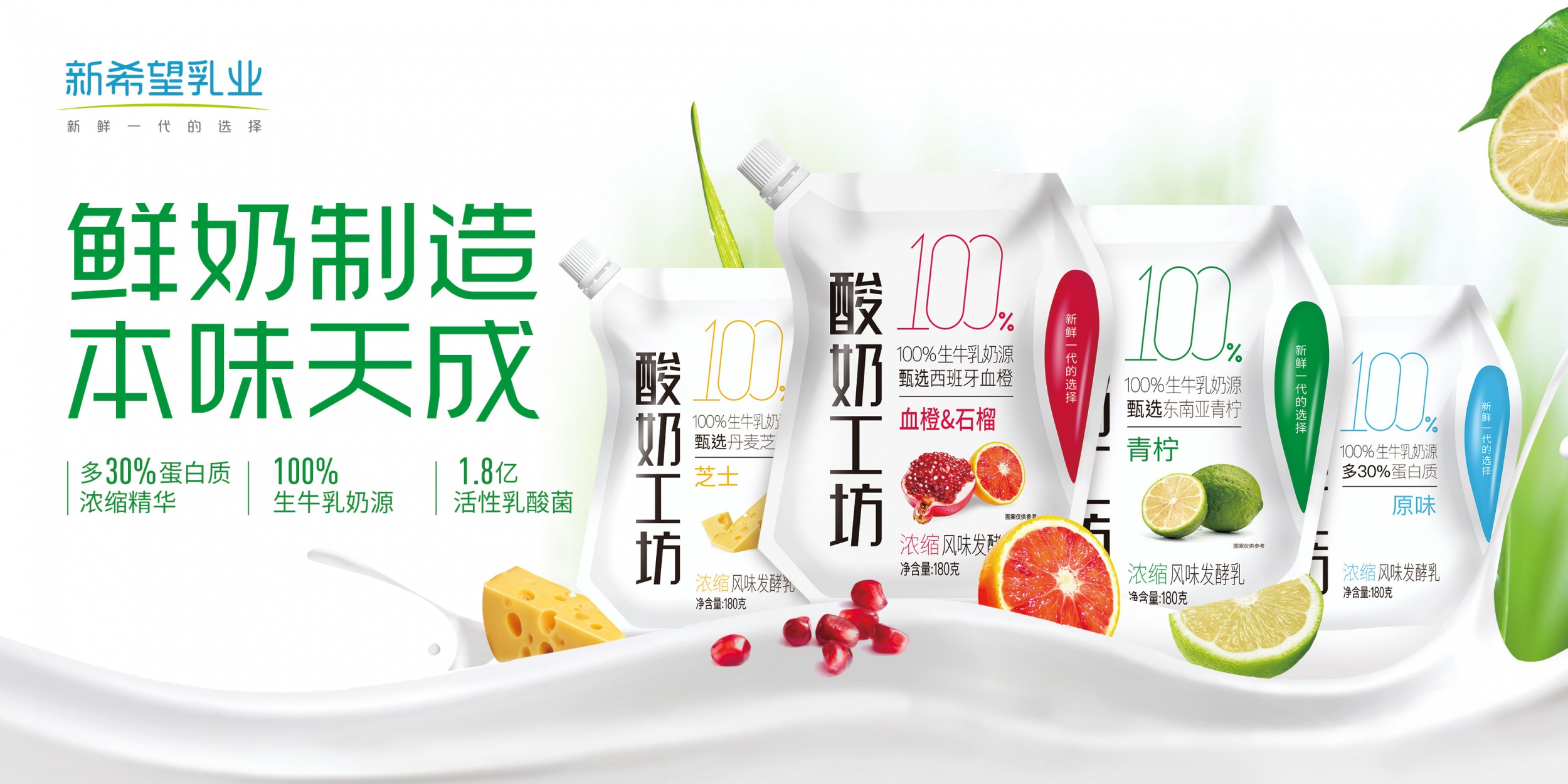 吖吖网络包装设计-酸奶包装设计3