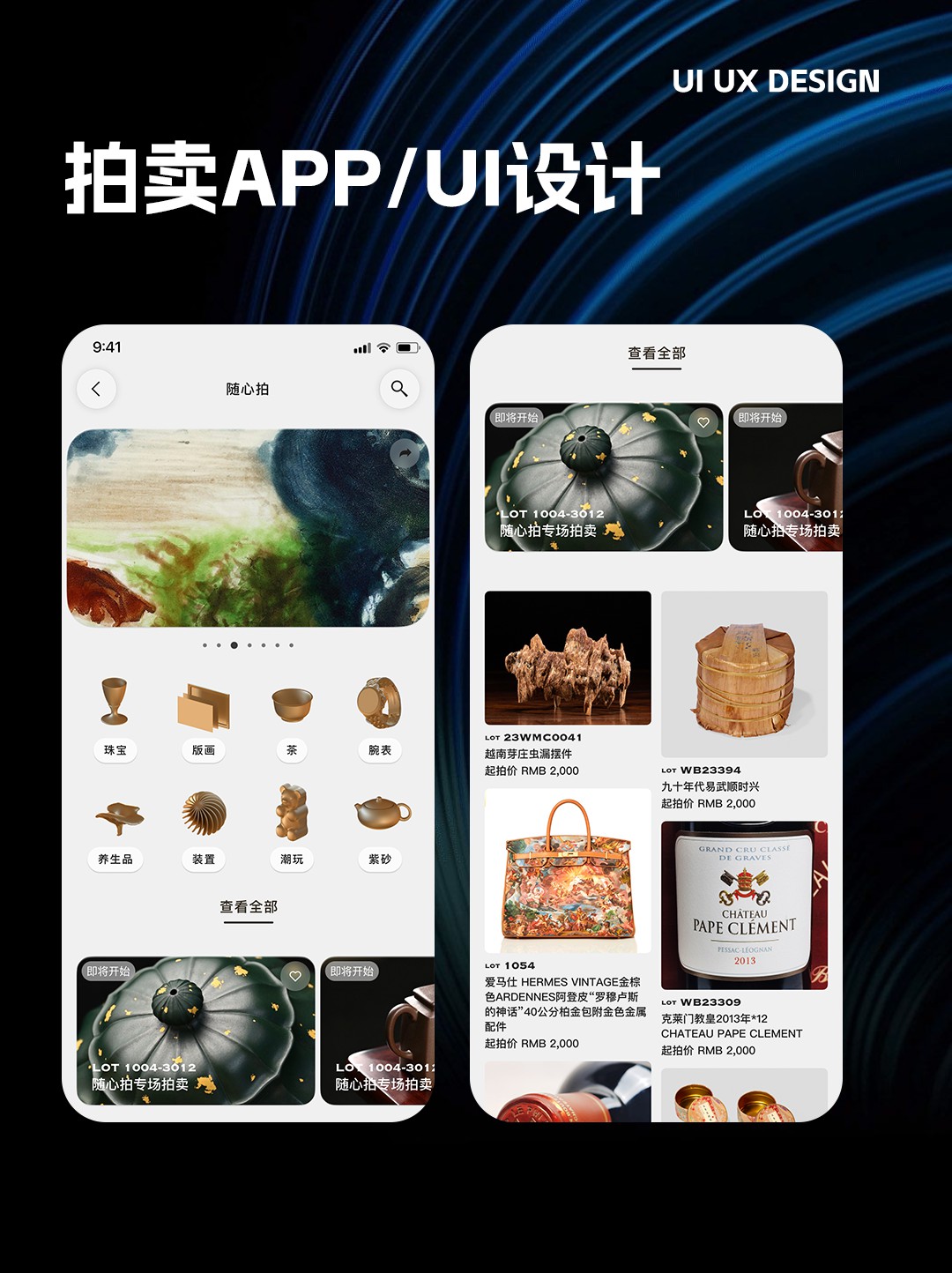 城投网站企业官网高效官网网站设计开发