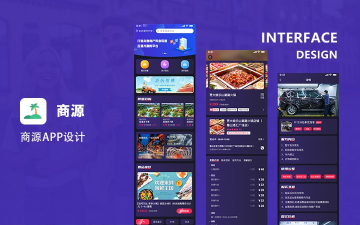 电商分销APP抖音分销APP小程序社区服务抖音视频APP