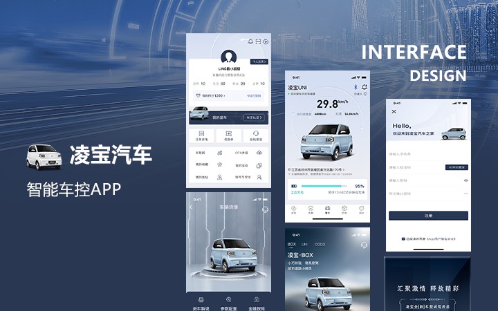 汽车APP小程序车辆保养维修车机系统APP